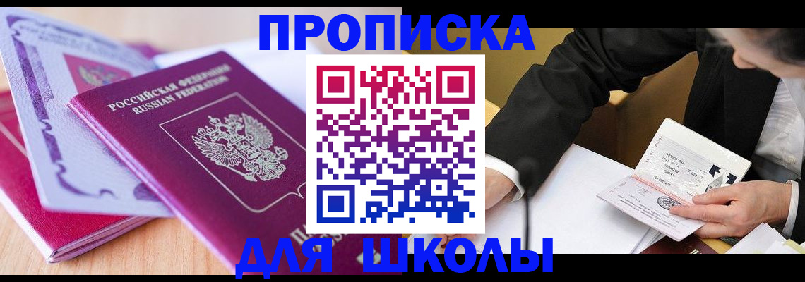 форма 3 в Нарьян-Маре